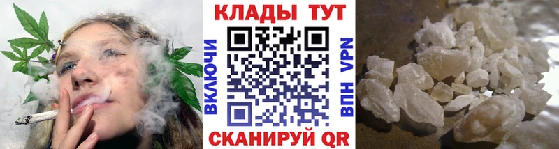 Все наркотики Буй Галлюциногенные грибы  Каннабис  Меф  ГАШ  КОКАИН  Alpha PVP 
