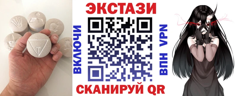 площадка клад  Буй  Ecstasy TESLA 