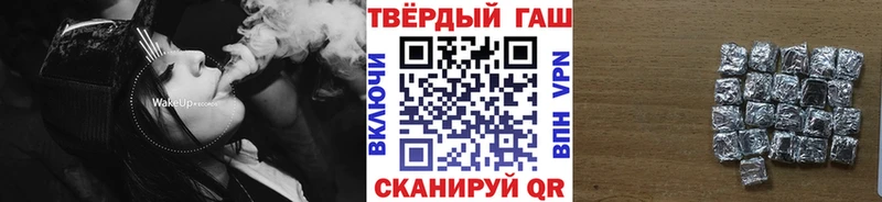 нарко площадка наркотические препараты  Буй  ГАШИШ 40% ТГК 