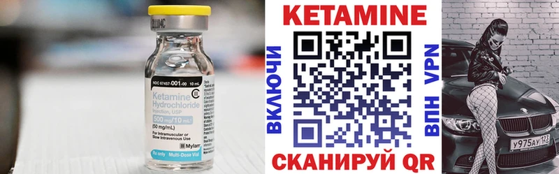 ссылка на мегу ссылки Буй КЕТАМИН VHQ