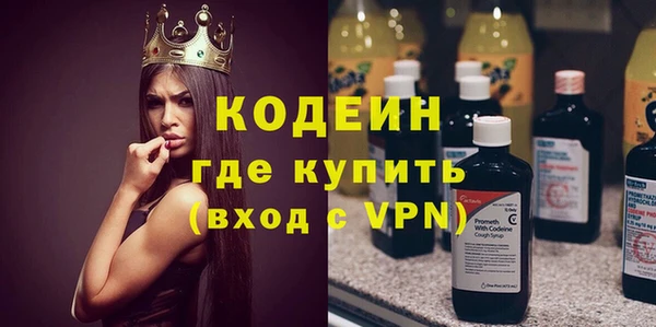 гашишное масло Бугульма