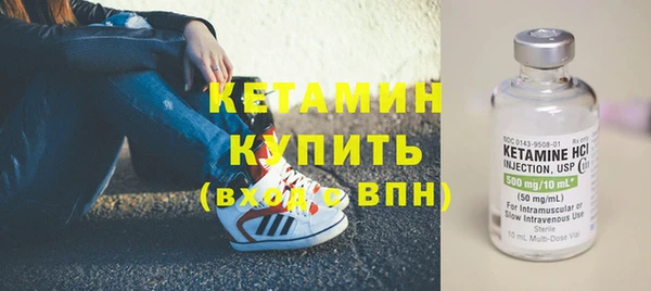 винт Бородино