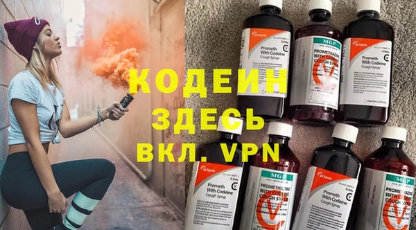герыч Бронницы