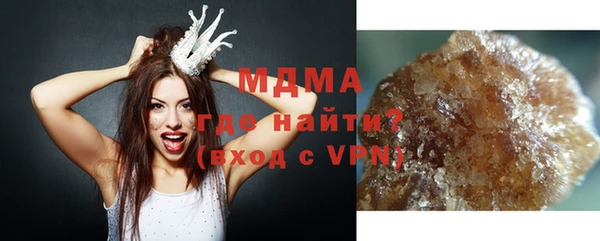 гашишное масло Бугульма