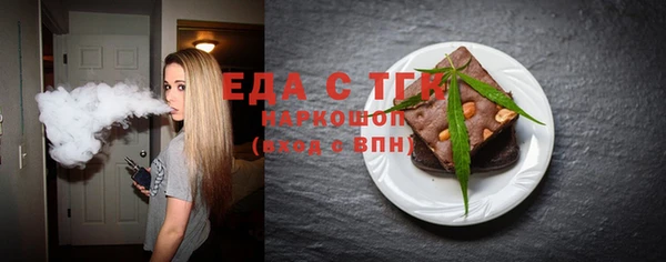 ГАЛЛЮЦИНОГЕННЫЕ ГРИБЫ Михайловск