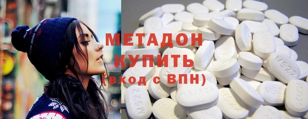 ПСИЛОЦИБИНОВЫЕ ГРИБЫ Михайловка
