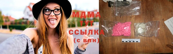 ГАЛЛЮЦИНОГЕННЫЕ ГРИБЫ Михайловск