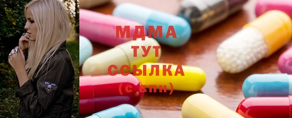 герыч Бронницы