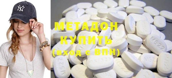ПСИЛОЦИБИНОВЫЕ ГРИБЫ Михайловка