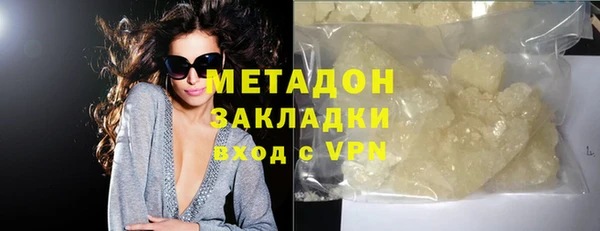 ПСИЛОЦИБИНОВЫЕ ГРИБЫ Михайловка