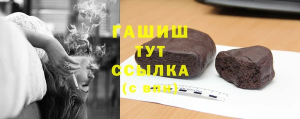 ГАЛЛЮЦИНОГЕННЫЕ ГРИБЫ Михайловск