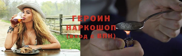 ГАЛЛЮЦИНОГЕННЫЕ ГРИБЫ Михайловск