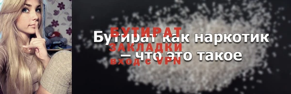 герыч Бронницы