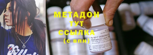 ГАЛЛЮЦИНОГЕННЫЕ ГРИБЫ Михайловск