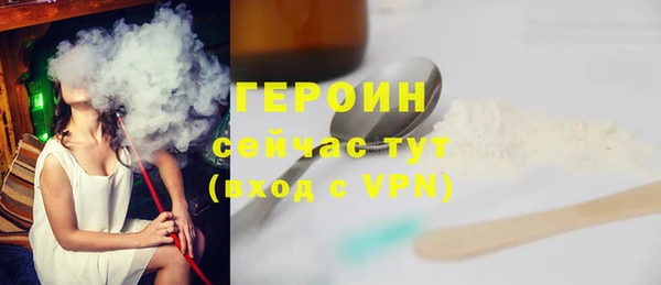 винт Богородск