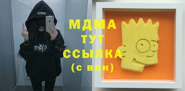 шишки Бугульма