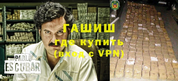 ГАЛЛЮЦИНОГЕННЫЕ ГРИБЫ Михайловск