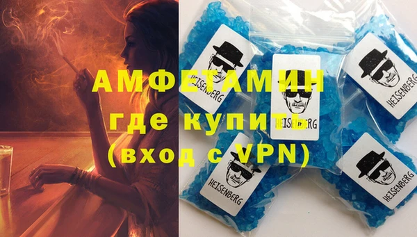 ГАЛЛЮЦИНОГЕННЫЕ ГРИБЫ Михайловск