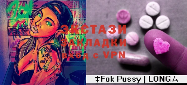 гашишное масло Бугульма