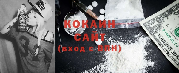 винт Бородино