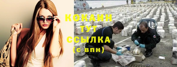 герыч Бронницы