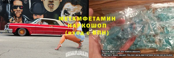 ПСИЛОЦИБИНОВЫЕ ГРИБЫ Михайловка