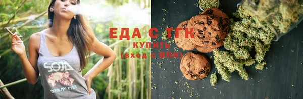 гашишное масло Бугульма