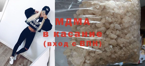 ALPHA-PVP Медногорск