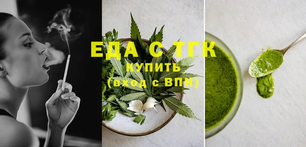 герыч Бронницы