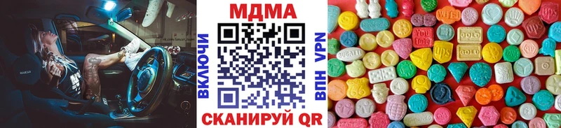 MDMA кристаллы  Буй 