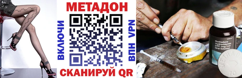 Метадон мёд  магазин продажи   Буй 