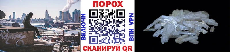 Первитин витя  даркнет сайт  mega ссылки  Буй 