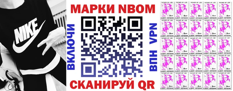 где можно купить   Буй  Марки 25I-NBOMe 1500мкг 