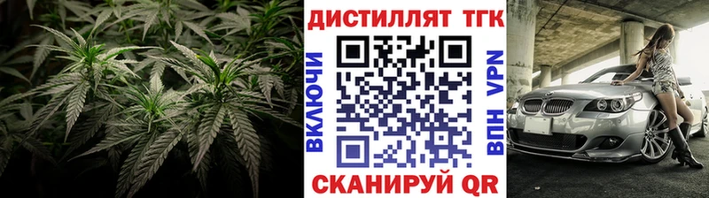 ТГК THC oil  blacksprut зеркало  Буй  наркошоп 